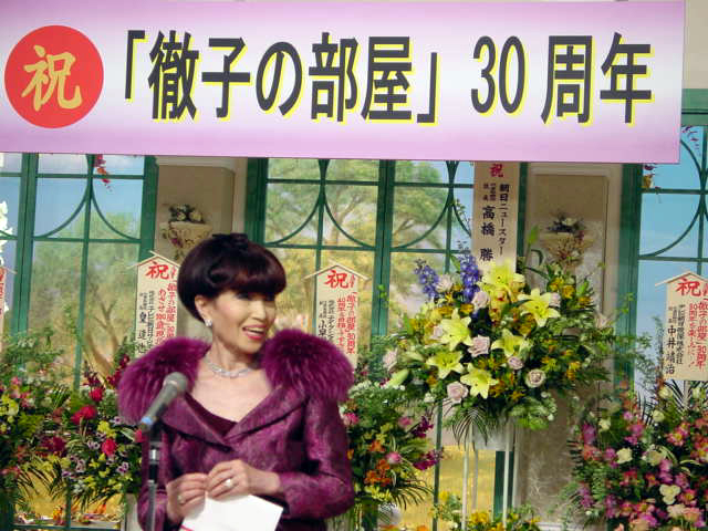 30shunen